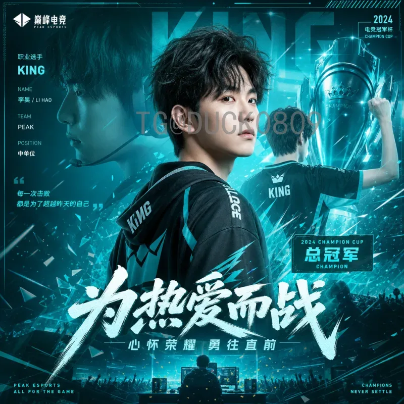 2026年世界杯德国队前瞻：新老交替能否再创辉煌？