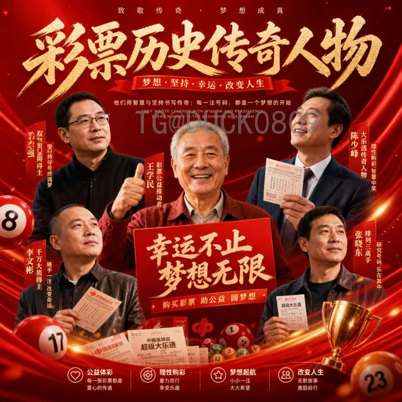 2026美加墨世界杯国足前景深度分析：机遇与挑战并存
